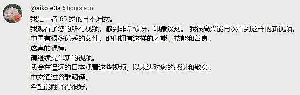 李子柒停更1217天后正式回归！油管评论秒破3万，西人网友：看哭了...（组图） - 25