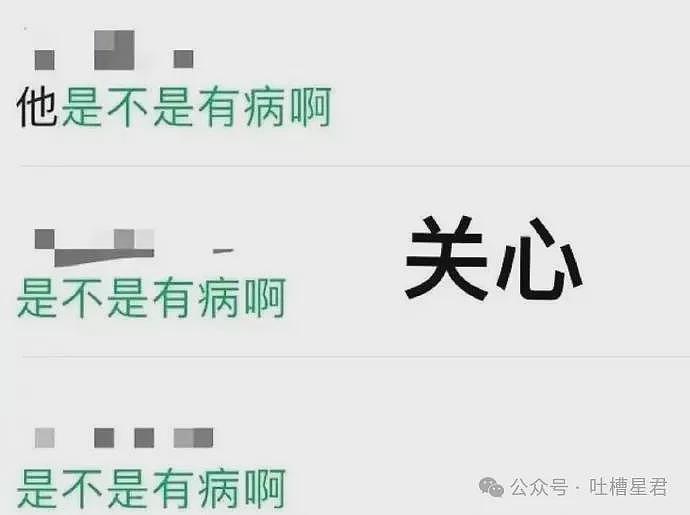 【爆笑】失火能离谱到什么程度…哈哈哈哈我的屏幕（组图） - 47