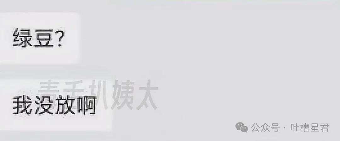 【爆笑】失火能离谱到什么程度…哈哈哈哈我的屏幕（组图） - 66