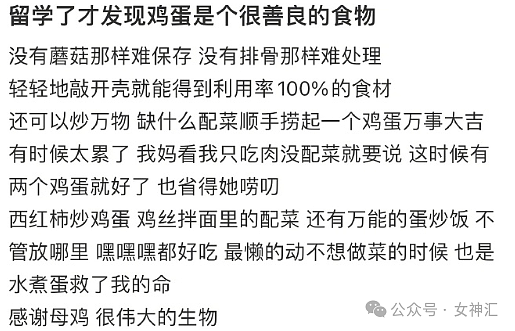 【爆笑】婆婆和我前后脚同时生下孩子？网友：不会是你老公的私生子吧（组图） - 4