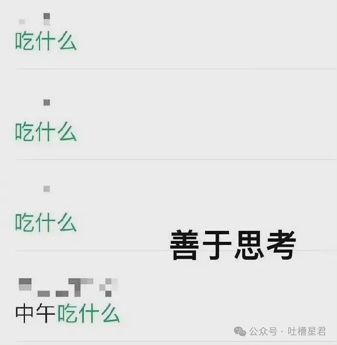 【爆笑】失火能离谱到什么程度…哈哈哈哈我的屏幕（组图） - 44