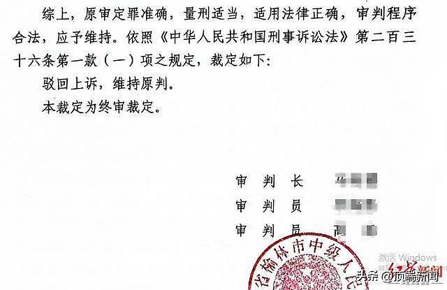 与对象发生关系5个月后，男子因强奸罪获刑！出狱后申请再审：引产孩子不是我的（组图） - 2