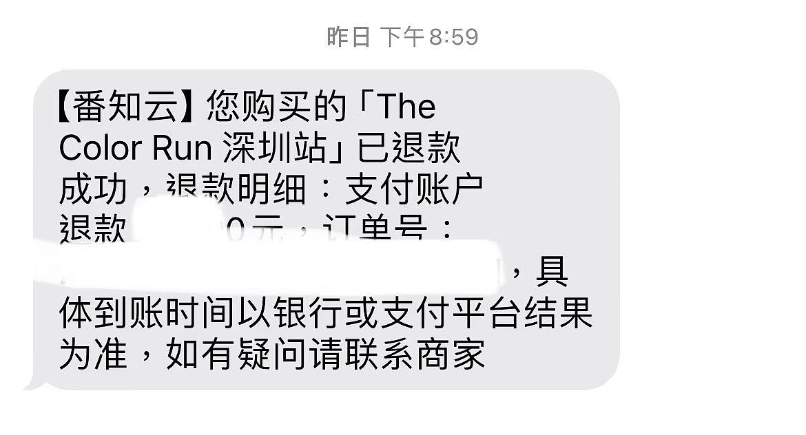 珠海车撞人35死43伤！“暴走团”再获关注，珠海各区开始禁广场舞（视频/组图） - 10