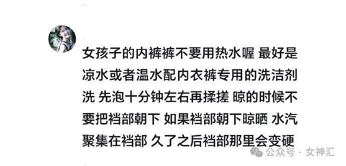 【爆笑】婆婆和我前后脚同时生下孩子？网友：不会是你老公的私生子吧（组图） - 18