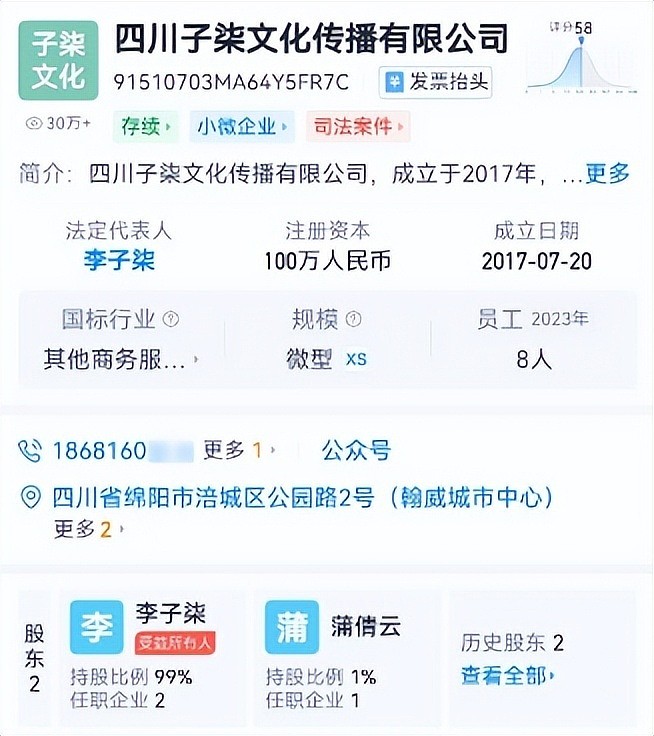 李子柒正式复出，首支视频爆了，她的高级作秀难以复制（组图） - 9