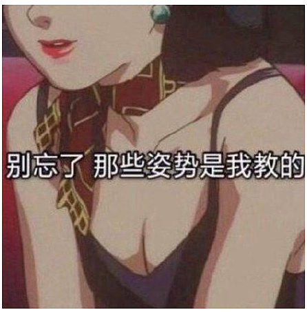 【两性】男生们奇怪的OX技巧，到底去哪儿学的（组图） - 9