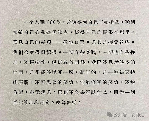 【爆笑】婆婆和我前后脚同时生下孩子？网友：不会是你老公的私生子吧（组图） - 23