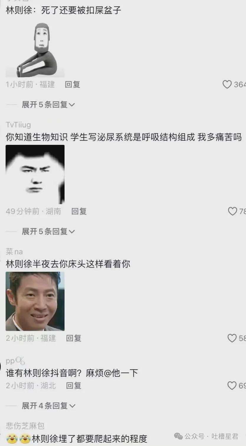 【爆笑】失火能离谱到什么程度…哈哈哈哈我的屏幕（组图） - 32