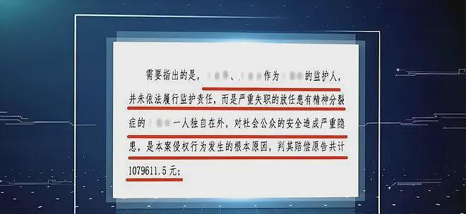 男子在网吧被陌生人一刀封喉，头都快被砍分离了，凶手竟被判无罪？（组图） - 5