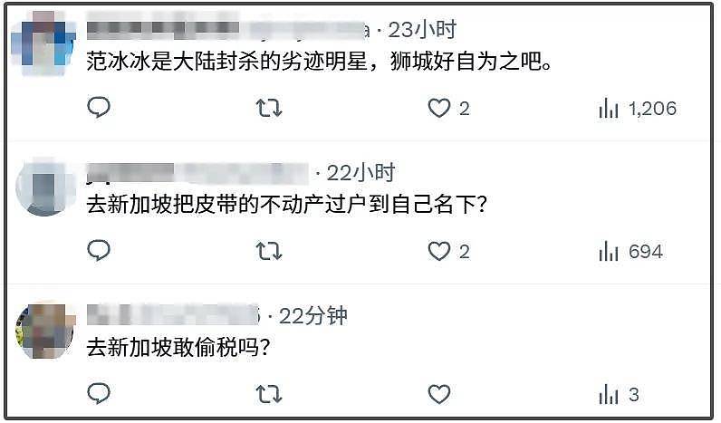 43岁范冰冰近况曝光，邮轮上大露香肩抢镜，卖力宣传求资源（组图） - 17