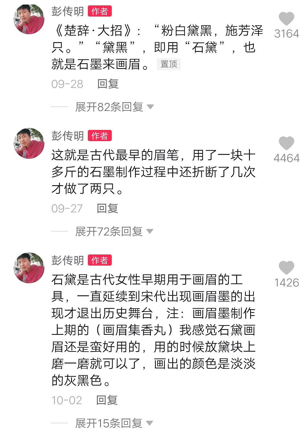 “很想你们”，消失900天，超级网红突然复出，近照曝光，网友：一出手就是王炸！（组图） - 10