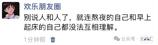 【爆笑】婆婆和我前后脚同时生下孩子？网友：不会是你老公的私生子吧（组图） - 28