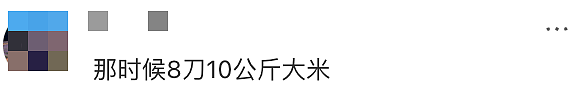 破大防！一张图片揭露真实澳洲生活，疯传全网！澳网友看傻眼：无法接受！（组图） - 7