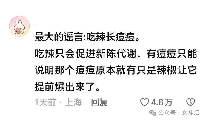 【爆笑】婆婆和我前后脚同时生下孩子？网友：不会是你老公的私生子吧（组图） - 19