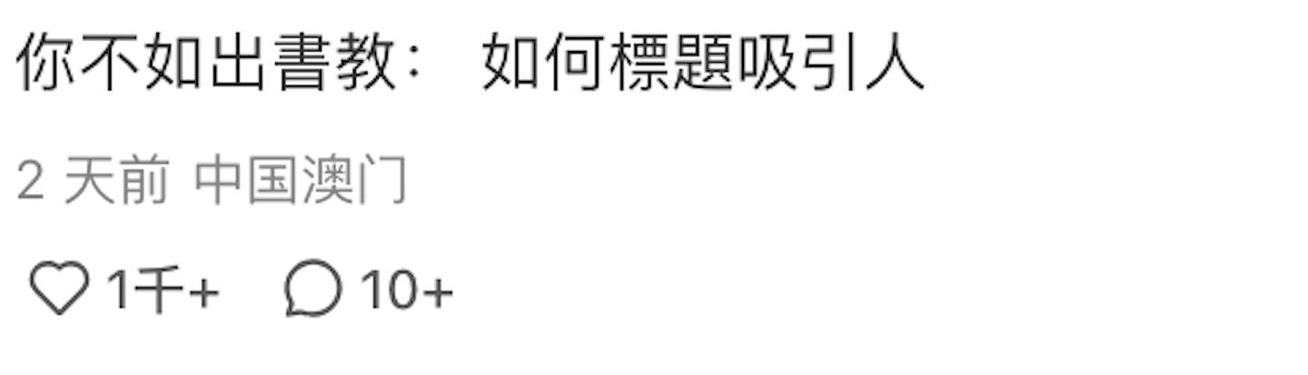 “百亿阔太”新婚不足一年被老公投诉大洗？被指使4万蚊影蛋糕（组图） - 7