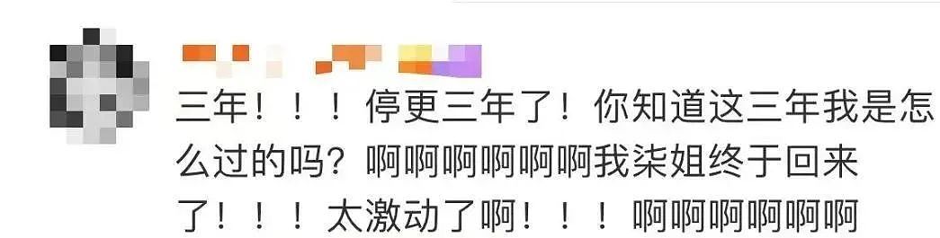 李子柒回归仍是顶流，一夜涨粉百万！停更的3年里，主要是“补瞌睡，陪奶奶”（组图） - 2