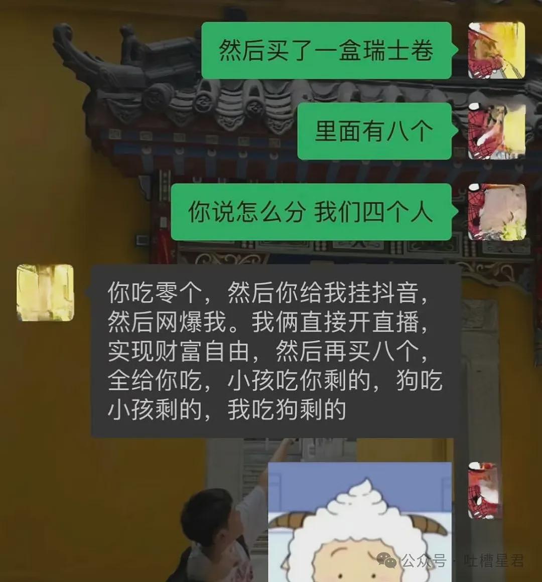 【爆笑】失火能离谱到什么程度…哈哈哈哈我的屏幕（组图） - 40