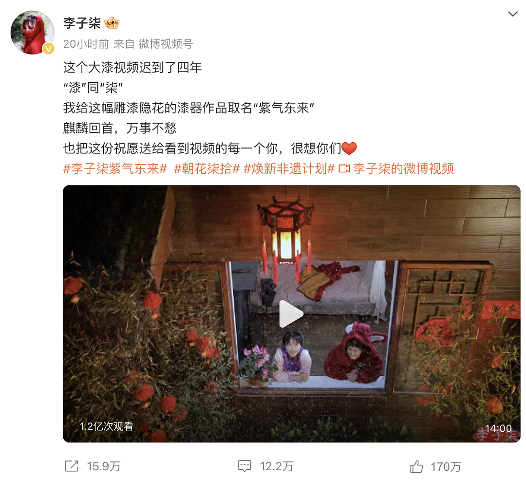 李子柒回归仍是顶流，一夜涨粉百万！停更的3年里，主要是“补瞌睡，陪奶奶”（组图） - 8