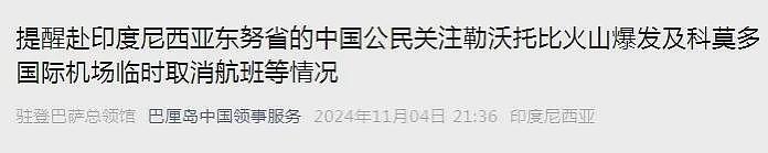 可怕灾难！澳洲航班大面积停飞！至少10人死亡，澳洲&领事馆发警告，别去！（组图） - 16