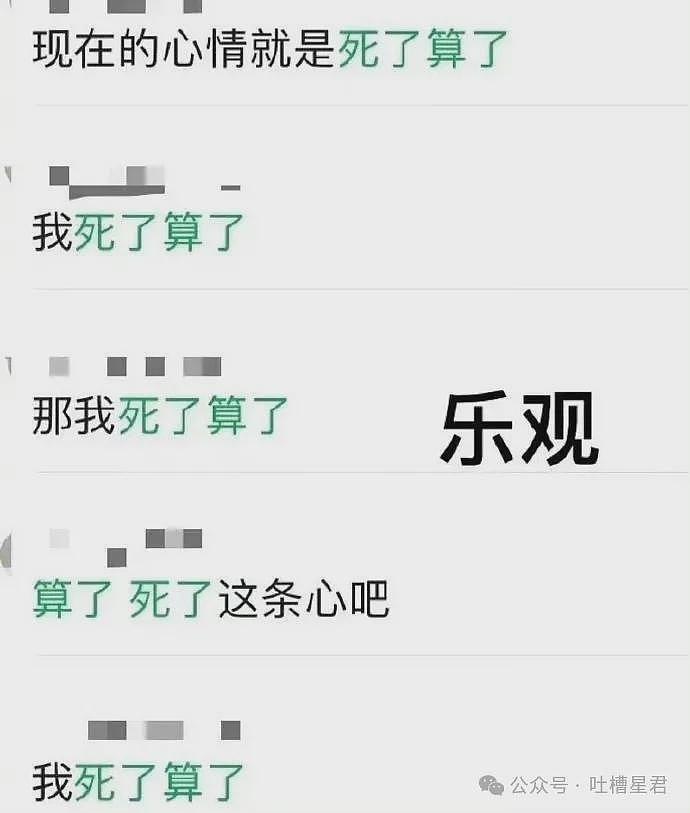 【爆笑】失火能离谱到什么程度…哈哈哈哈我的屏幕（组图） - 46