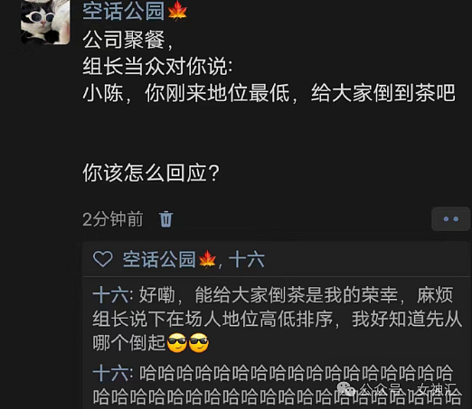 【爆笑】婆婆和我前后脚同时生下孩子？网友：不会是你老公的私生子吧（组图） - 27