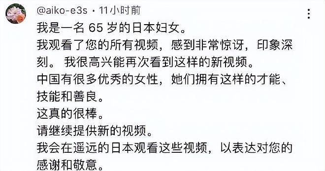 李子柒停更期间拜访了许多非遗传人，回归让国外网友一片沸腾（组图） - 10