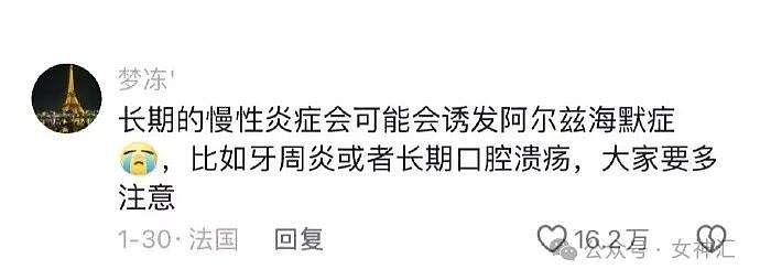 【爆笑】婆婆和我前后脚同时生下孩子？网友：不会是你老公的私生子吧（组图） - 15