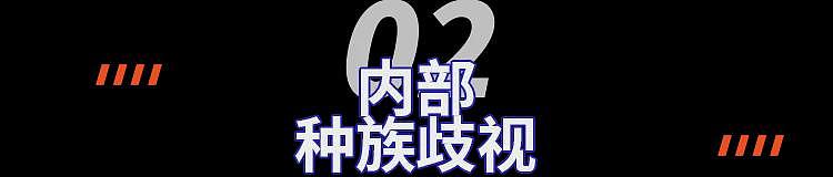 中国留学生：因为支持特朗普，我被网暴了......（组图） - 6