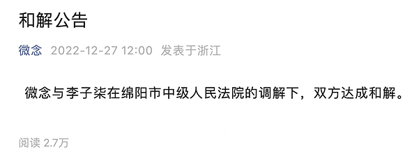 李子柒回归仍是顶流，一夜涨粉百万！停更的3年里，主要是“补瞌睡，陪奶奶”（组图） - 20