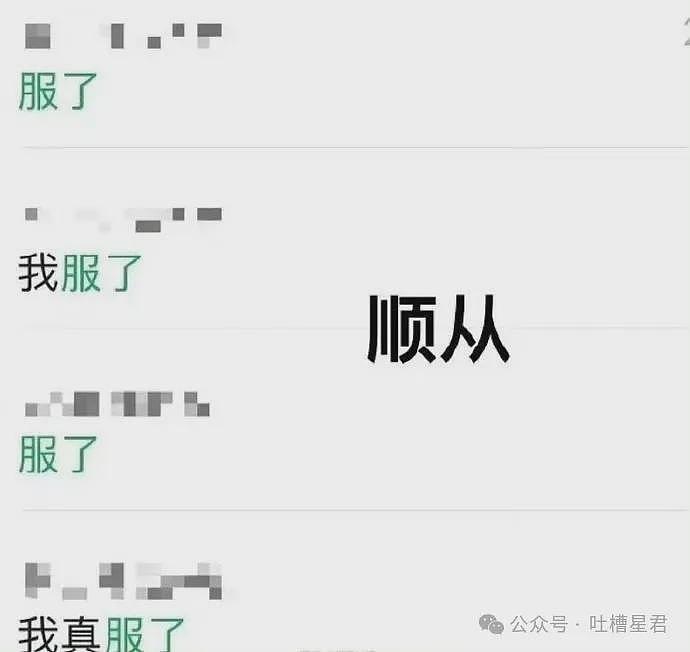 【爆笑】失火能离谱到什么程度…哈哈哈哈我的屏幕（组图） - 42