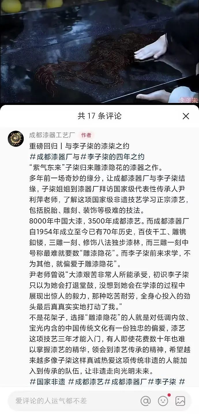 李子柒回归仍是顶流，一夜涨粉百万！停更的3年里，主要是“补瞌睡，陪奶奶”（组图） - 27