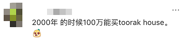 破大防！一张图片揭露真实澳洲生活，疯传全网！澳网友看傻眼：无法接受！（组图） - 4