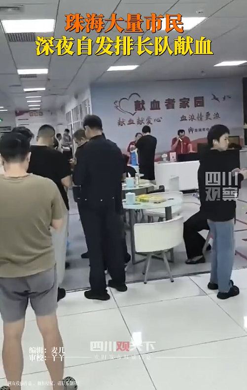 港媒：珠海重大恶性案件敲响的警钟（组图） - 2