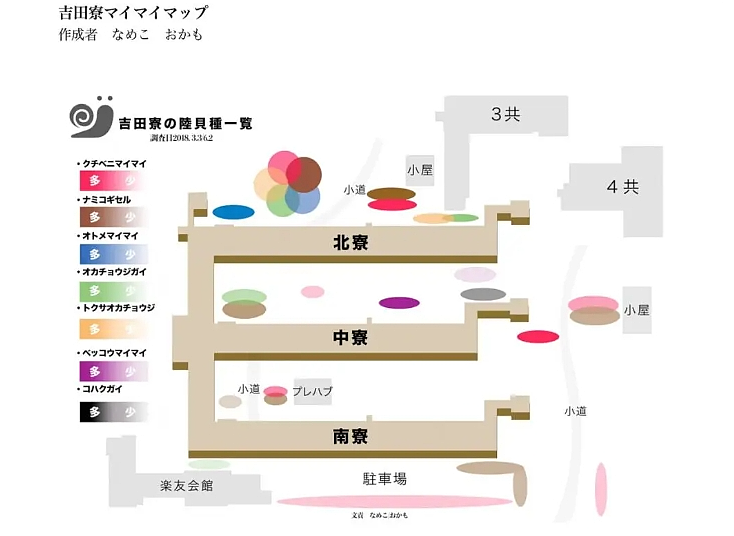 日本最“臭”大学宿舍里，为什么能走出8位诺奖得主？（组图） - 5