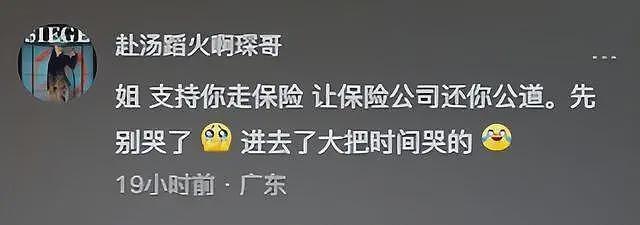 劳斯莱斯事件：被澳门网友点破车牌疑似造假，女车主或面临法律风险（组图） - 24