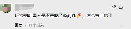 韩国电视剧真敢演啊！为营救间谍出兵迫使中国服软，竟燃哭韩人（组图） - 11