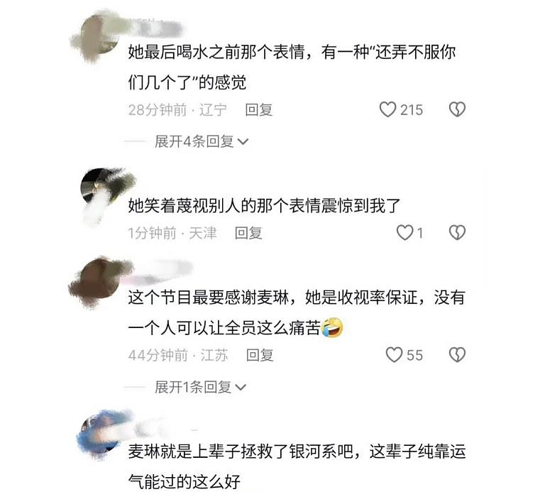 明星夫妻上离婚综艺：表面“再见爱人”，背地里连二胎都生了？（组图） - 9