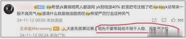 叶珂挺孕肚产检未见黄晓明，狗仔曝其怀孕5个月，好友曝和黄晓明闹掰原因（组图） - 12