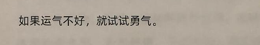 【爆笑】男朋友送我一双巴黎世家的鞋子，收到后..？网友夺笋：这脚趾得张开吗（组图） - 34