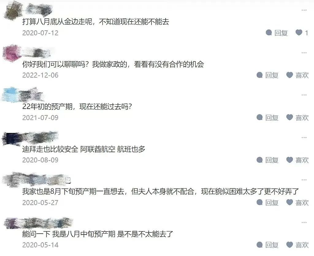 特朗普对美宝出手，赴美生子这条路要被堵死了？（组图） - 9