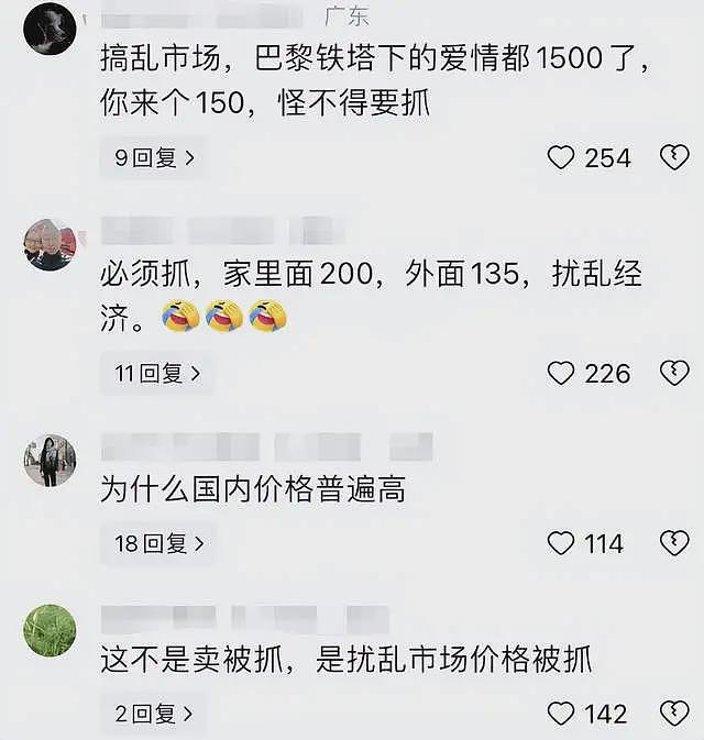 太炸裂！两内地女子在澳门卖淫，一次收费135元，被抓画面曝光（组图） - 6