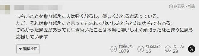 身高2米的非裔演员自曝从小遭日本人霸凌，家里穷到绑匪绑架他都没要到钱…（组图） - 18