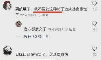 灾难过后，他们“懂事”的让人害怕（组图） - 1