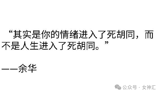 【爆笑】男朋友送我一双巴黎世家的鞋子，收到后..？网友夺笋：这脚趾得张开吗（组图） - 28