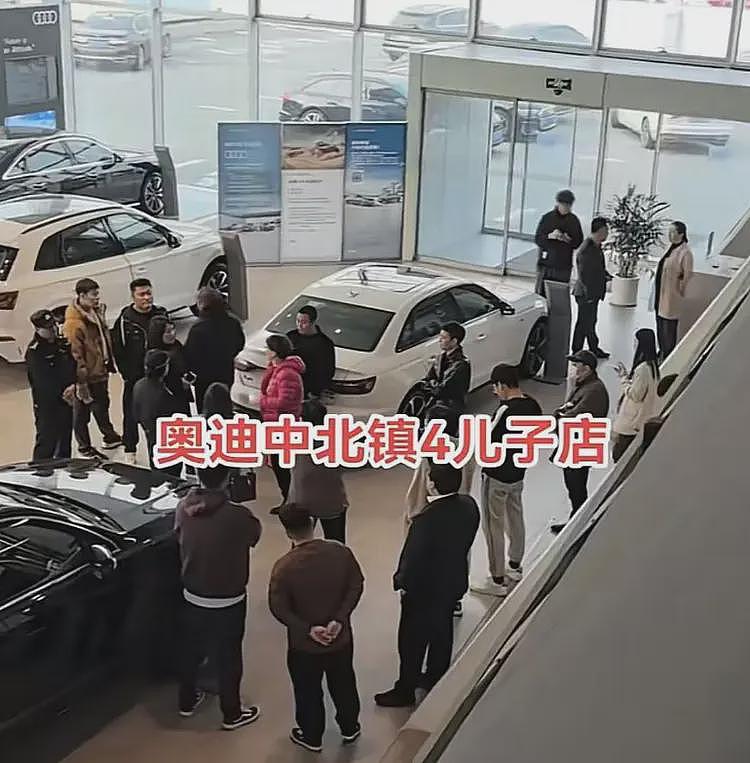 天津最大奥迪4S店爆雷！工作人员全跑光，大批车主维权，原因曝光（组图） - 7