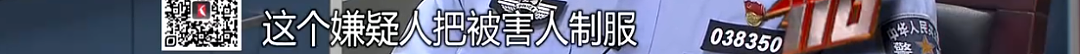 上海一年轻主妇惨死家中，现场离奇！警方排查300余人，多年后真相意外...（组图） - 11