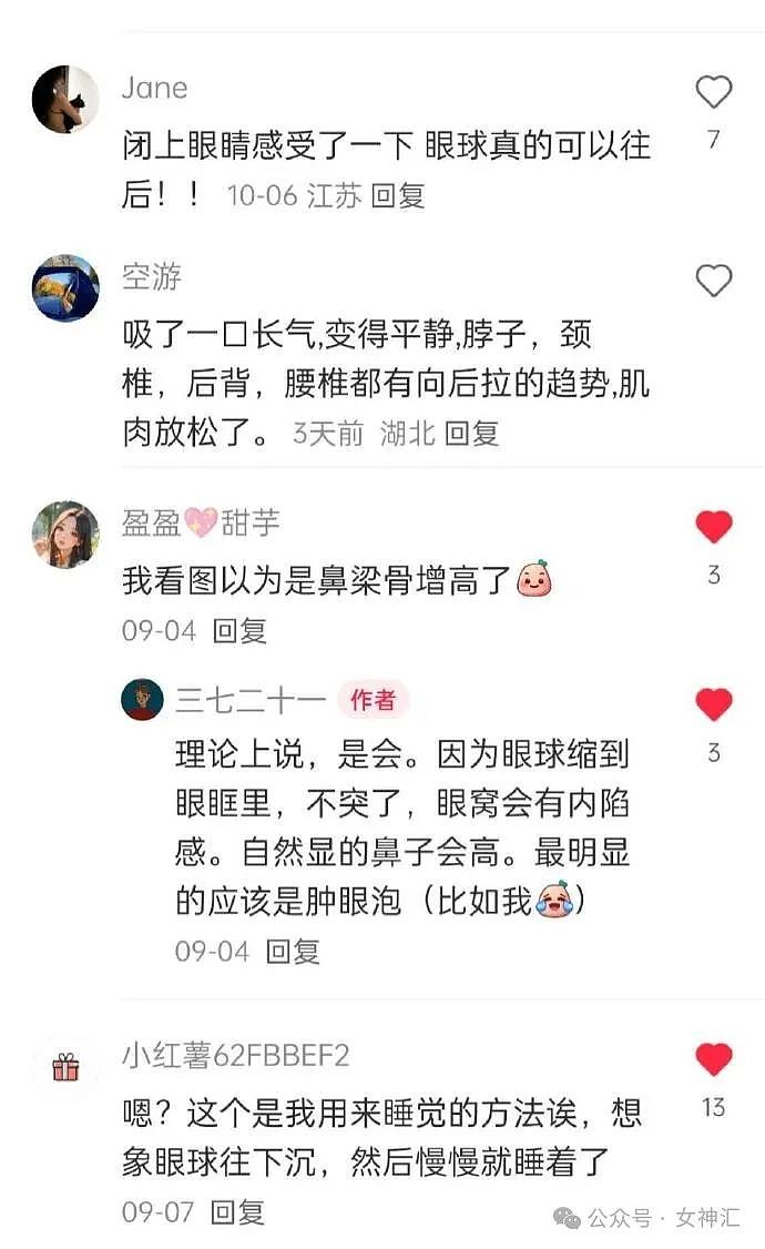 【爆笑】男朋友送我一双巴黎世家的鞋子，收到后..？网友夺笋：这脚趾得张开吗（组图） - 23