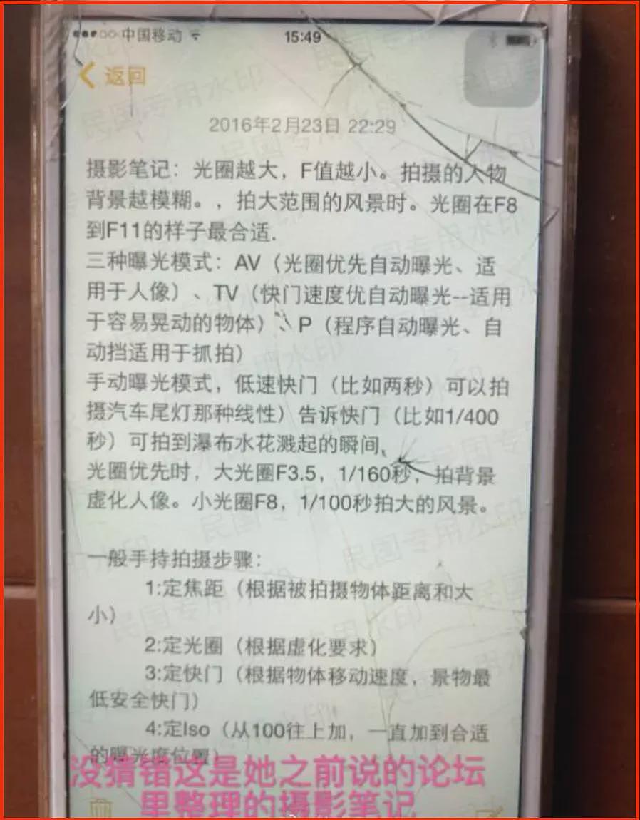 李子柒消失3年归来涨粉数百万，自曝消失内幕看完活该她是顶流（组图） - 6