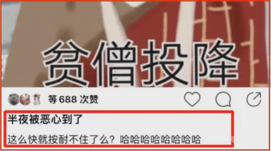 李子柒消失3年归来涨粉数百万，自曝消失内幕看完活该她是顶流（组图） - 18