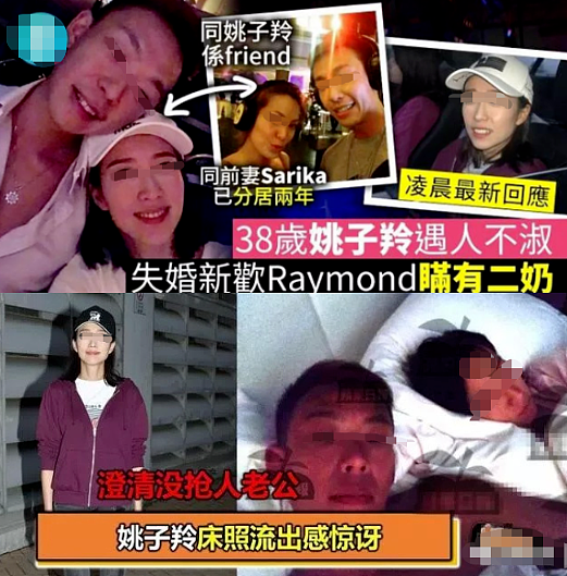 三女共侍一夫？爱上闺蜜老公寸步不离，无视正宫以夫妻相称？实则是小四惨被抛弃！（组图） - 29